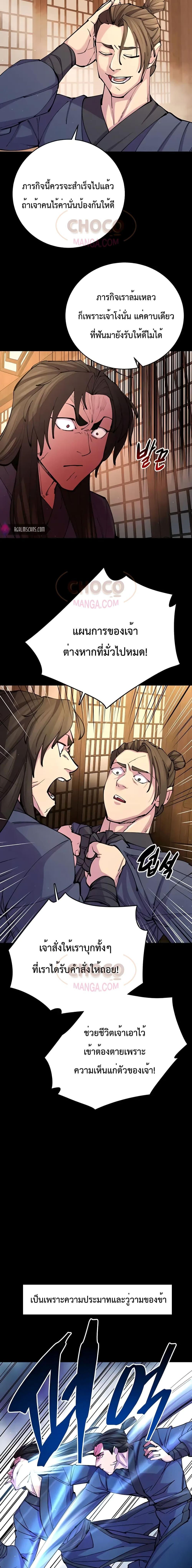 Manga-lc-com อ่านมังงะ อ่านการ์ตูน ออนไลน์ ฟรี World’s Greatest Senior Disciple ตอนที่ 1 2 3 4 5 6 7 8 9 10 11 12 13 14 ฟรี ไม่มีโฆษณา Manga-lc - อ่าน มังงะ อ่าน การ์ตูน ออนไลน์ อ่านมังงะ ฟรี