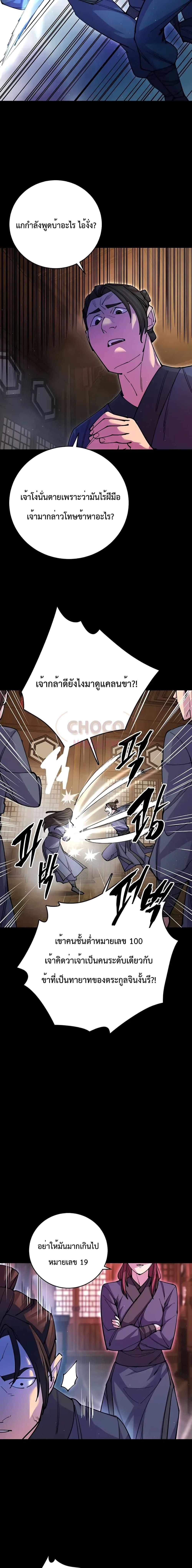 Manga-lc-com อ่านมังงะ อ่านการ์ตูน ออนไลน์ ฟรี World’s Greatest Senior Disciple ตอนที่ 1 2 3 4 5 6 7 8 9 10 11 12 13 14 ฟรี ไม่มีโฆษณา Manga-lc - อ่าน มังงะ อ่าน การ์ตูน ออนไลน์ อ่านมังงะ ฟรี