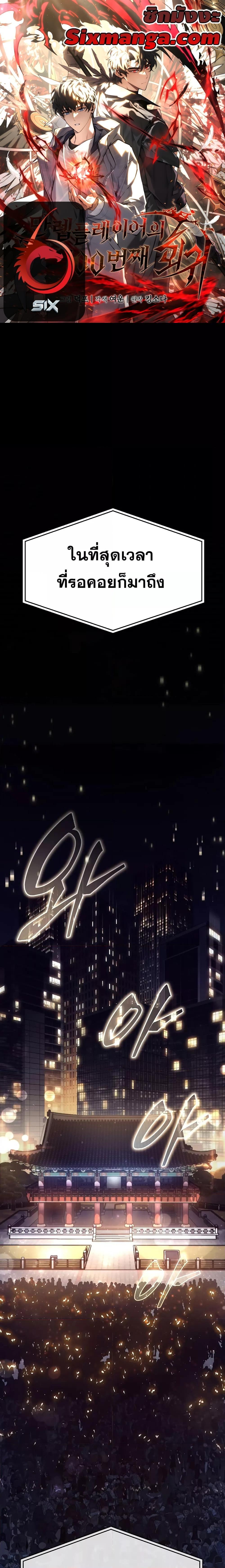 Manga-lc-com อ่านมังงะ อ่านการ์ตูน ออนไลน์ ฟรี TheMax-LevelP ตอนที่ 1 2 3 4 5 6 7 8 9 10 11 12 13 14 ฟรี ไม่มีโฆษณา Manga-lc - อ่าน มังงะ อ่าน การ์ตูน ออนไลน์ อ่านมังงะ ฟรี