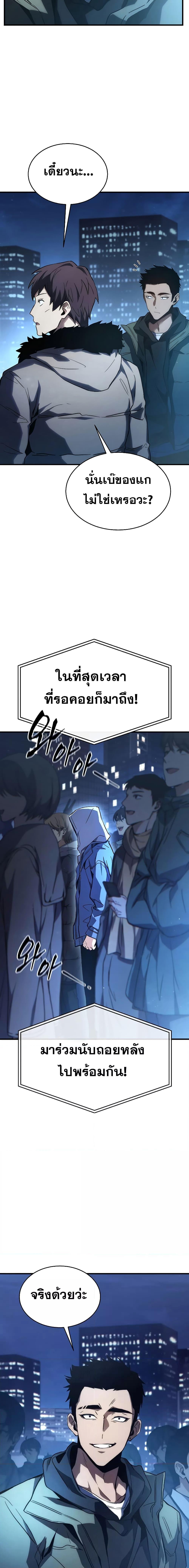 Manga-lc-com อ่านมังงะ อ่านการ์ตูน ออนไลน์ ฟรี TheMax-LevelP ตอนที่ 1 2 3 4 5 6 7 8 9 10 11 12 13 14 ฟรี ไม่มีโฆษณา Manga-lc - อ่าน มังงะ อ่าน การ์ตูน ออนไลน์ อ่านมังงะ ฟรี