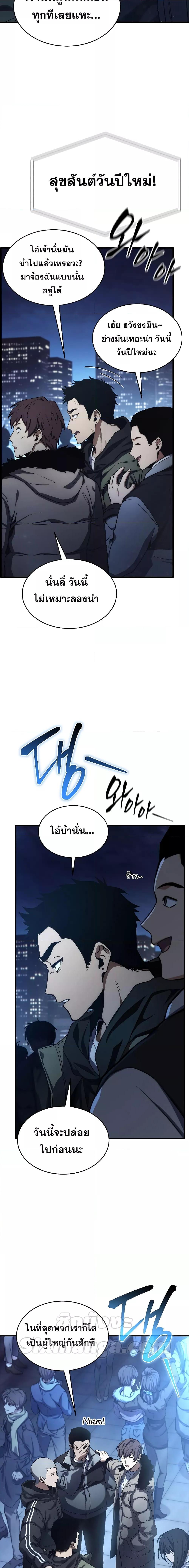 Manga-lc-com อ่านมังงะ อ่านการ์ตูน ออนไลน์ ฟรี TheMax-LevelP ตอนที่ 1 2 3 4 5 6 7 8 9 10 11 12 13 14 ฟรี ไม่มีโฆษณา Manga-lc - อ่าน มังงะ อ่าน การ์ตูน ออนไลน์ อ่านมังงะ ฟรี