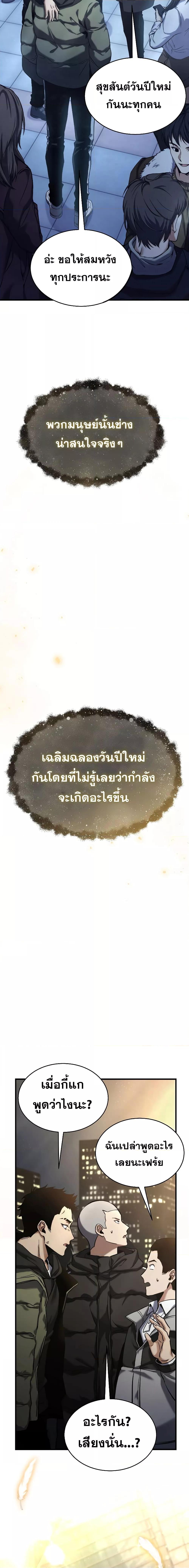 Manga-lc-com อ่านมังงะ อ่านการ์ตูน ออนไลน์ ฟรี TheMax-LevelP ตอนที่ 1 2 3 4 5 6 7 8 9 10 11 12 13 14 ฟรี ไม่มีโฆษณา Manga-lc - อ่าน มังงะ อ่าน การ์ตูน ออนไลน์ อ่านมังงะ ฟรี