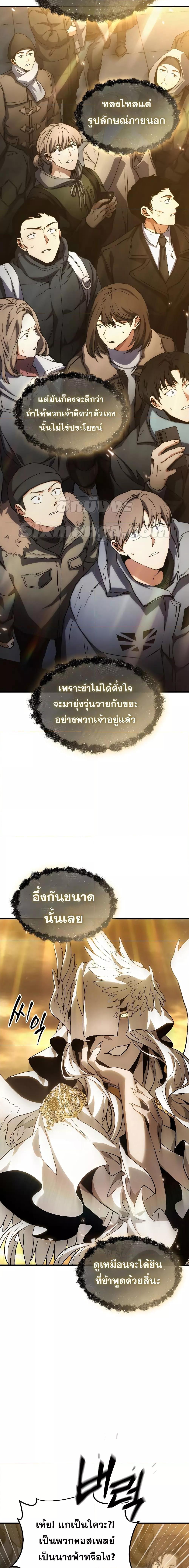 Manga-lc-com อ่านมังงะ อ่านการ์ตูน ออนไลน์ ฟรี TheMax-LevelP ตอนที่ 1 2 3 4 5 6 7 8 9 10 11 12 13 14 ฟรี ไม่มีโฆษณา Manga-lc - อ่าน มังงะ อ่าน การ์ตูน ออนไลน์ อ่านมังงะ ฟรี