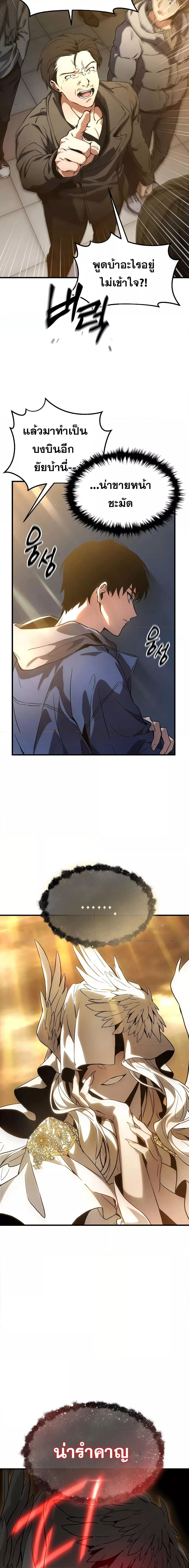 Manga-lc-com อ่านมังงะ อ่านการ์ตูน ออนไลน์ ฟรี TheMax-LevelP ตอนที่ 1 2 3 4 5 6 7 8 9 10 11 12 13 14 ฟรี ไม่มีโฆษณา Manga-lc - อ่าน มังงะ อ่าน การ์ตูน ออนไลน์ อ่านมังงะ ฟรี