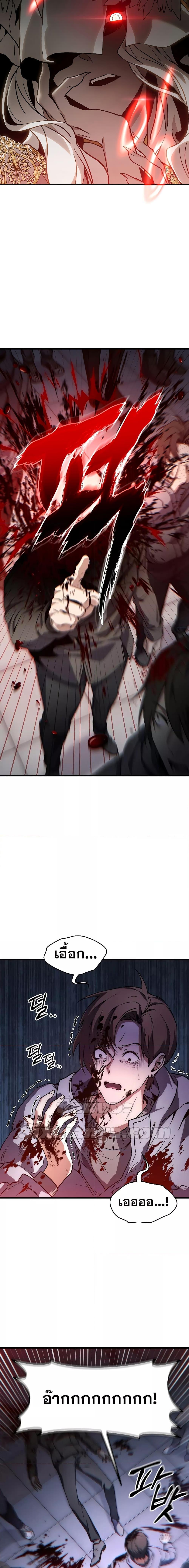 Manga-lc-com อ่านมังงะ อ่านการ์ตูน ออนไลน์ ฟรี TheMax-LevelP ตอนที่ 1 2 3 4 5 6 7 8 9 10 11 12 13 14 ฟรี ไม่มีโฆษณา Manga-lc - อ่าน มังงะ อ่าน การ์ตูน ออนไลน์ อ่านมังงะ ฟรี