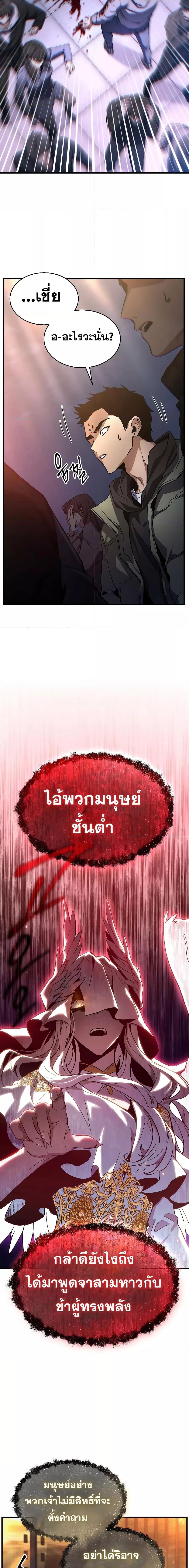 Manga-lc-com อ่านมังงะ อ่านการ์ตูน ออนไลน์ ฟรี TheMax-LevelP ตอนที่ 1 2 3 4 5 6 7 8 9 10 11 12 13 14 ฟรี ไม่มีโฆษณา Manga-lc - อ่าน มังงะ อ่าน การ์ตูน ออนไลน์ อ่านมังงะ ฟรี