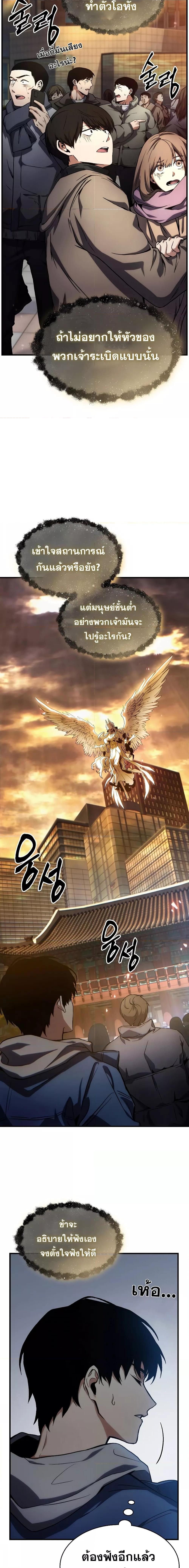 Manga-lc-com อ่านมังงะ อ่านการ์ตูน ออนไลน์ ฟรี TheMax-LevelP ตอนที่ 1 2 3 4 5 6 7 8 9 10 11 12 13 14 ฟรี ไม่มีโฆษณา Manga-lc - อ่าน มังงะ อ่าน การ์ตูน ออนไลน์ อ่านมังงะ ฟรี