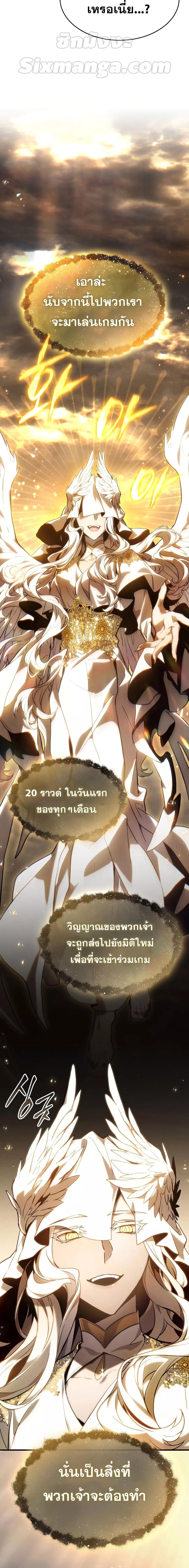 Manga-lc-com อ่านมังงะ อ่านการ์ตูน ออนไลน์ ฟรี TheMax-LevelP ตอนที่ 1 2 3 4 5 6 7 8 9 10 11 12 13 14 ฟรี ไม่มีโฆษณา Manga-lc - อ่าน มังงะ อ่าน การ์ตูน ออนไลน์ อ่านมังงะ ฟรี