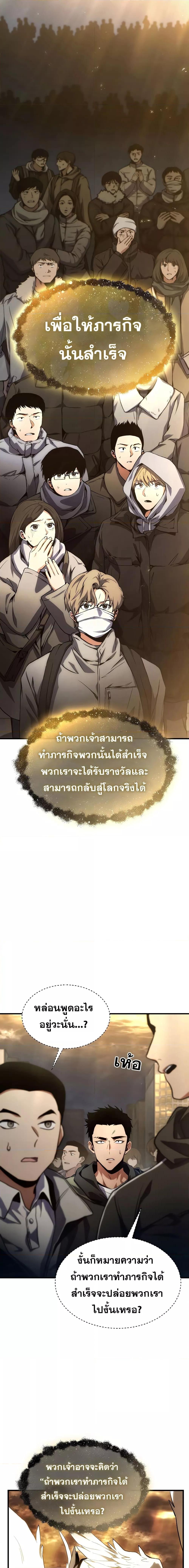 Manga-lc-com อ่านมังงะ อ่านการ์ตูน ออนไลน์ ฟรี TheMax-LevelP ตอนที่ 1 2 3 4 5 6 7 8 9 10 11 12 13 14 ฟรี ไม่มีโฆษณา Manga-lc - อ่าน มังงะ อ่าน การ์ตูน ออนไลน์ อ่านมังงะ ฟรี