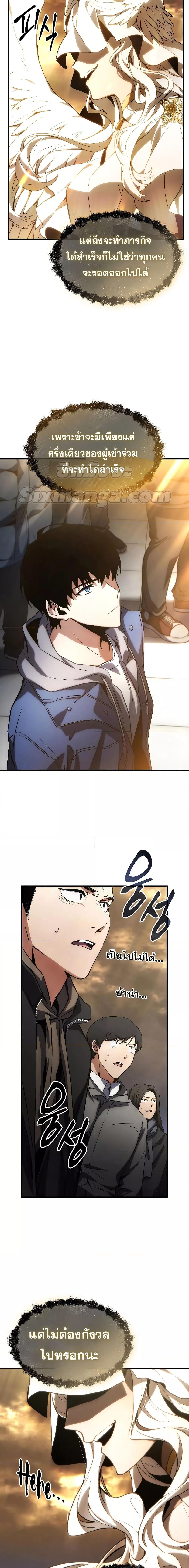 Manga-lc-com อ่านมังงะ อ่านการ์ตูน ออนไลน์ ฟรี TheMax-LevelP ตอนที่ 1 2 3 4 5 6 7 8 9 10 11 12 13 14 ฟรี ไม่มีโฆษณา Manga-lc - อ่าน มังงะ อ่าน การ์ตูน ออนไลน์ อ่านมังงะ ฟรี