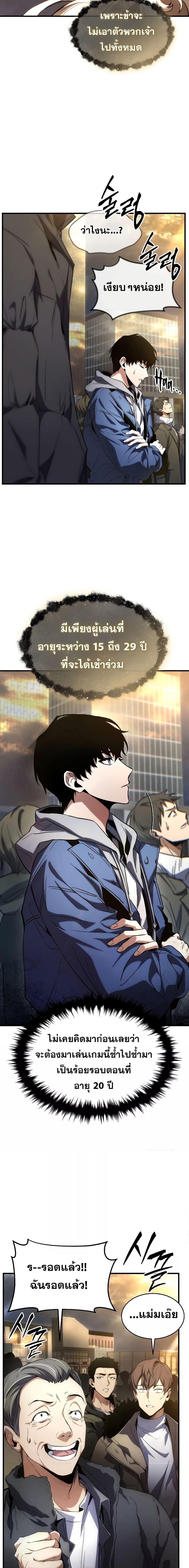 Manga-lc-com อ่านมังงะ อ่านการ์ตูน ออนไลน์ ฟรี TheMax-LevelP ตอนที่ 1 2 3 4 5 6 7 8 9 10 11 12 13 14 ฟรี ไม่มีโฆษณา Manga-lc - อ่าน มังงะ อ่าน การ์ตูน ออนไลน์ อ่านมังงะ ฟรี