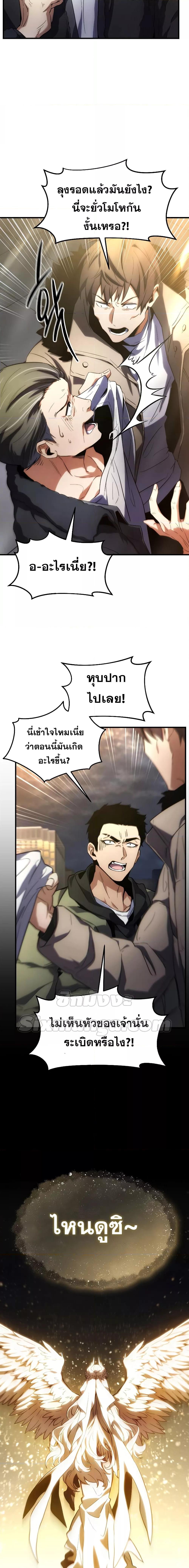 Manga-lc-com อ่านมังงะ อ่านการ์ตูน ออนไลน์ ฟรี TheMax-LevelP ตอนที่ 1 2 3 4 5 6 7 8 9 10 11 12 13 14 ฟรี ไม่มีโฆษณา Manga-lc - อ่าน มังงะ อ่าน การ์ตูน ออนไลน์ อ่านมังงะ ฟรี