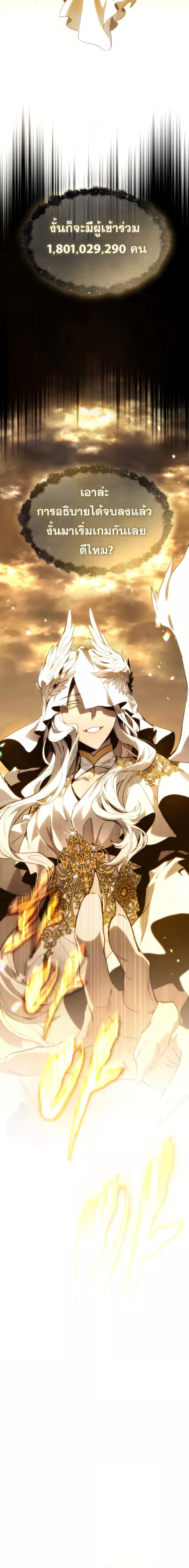 Manga-lc-com อ่านมังงะ อ่านการ์ตูน ออนไลน์ ฟรี TheMax-LevelP ตอนที่ 1 2 3 4 5 6 7 8 9 10 11 12 13 14 ฟรี ไม่มีโฆษณา Manga-lc - อ่าน มังงะ อ่าน การ์ตูน ออนไลน์ อ่านมังงะ ฟรี