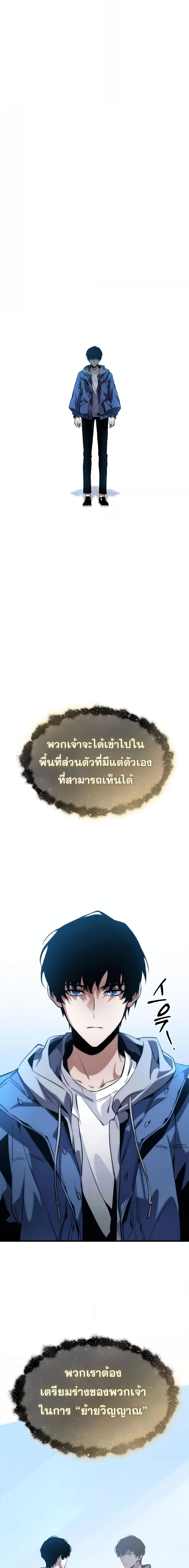 Manga-lc-com อ่านมังงะ อ่านการ์ตูน ออนไลน์ ฟรี TheMax-LevelP ตอนที่ 1 2 3 4 5 6 7 8 9 10 11 12 13 14 ฟรี ไม่มีโฆษณา Manga-lc - อ่าน มังงะ อ่าน การ์ตูน ออนไลน์ อ่านมังงะ ฟรี