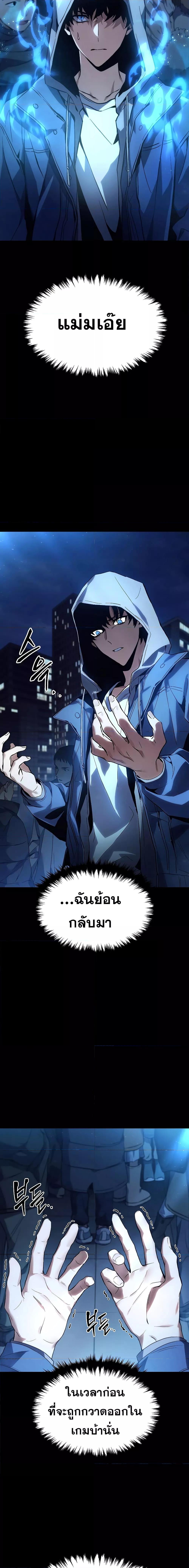 Manga-lc-com อ่านมังงะ อ่านการ์ตูน ออนไลน์ ฟรี TheMax-LevelP ตอนที่ 1 2 3 4 5 6 7 8 9 10 11 12 13 14 ฟรี ไม่มีโฆษณา Manga-lc - อ่าน มังงะ อ่าน การ์ตูน ออนไลน์ อ่านมังงะ ฟรี