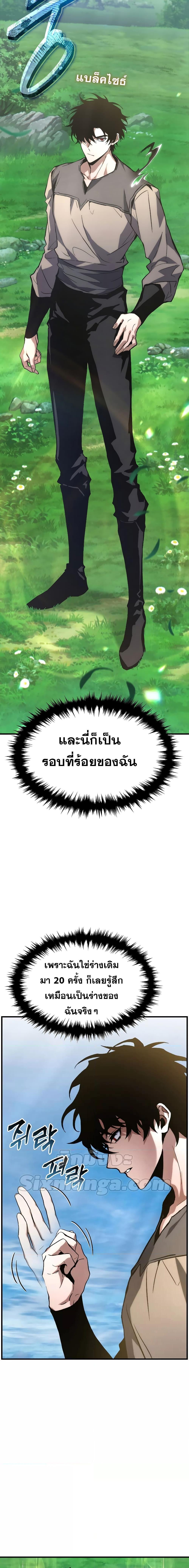 Manga-lc-com อ่านมังงะ อ่านการ์ตูน ออนไลน์ ฟรี TheMax-LevelP ตอนที่ 1 2 3 4 5 6 7 8 9 10 11 12 13 14 ฟรี ไม่มีโฆษณา Manga-lc - อ่าน มังงะ อ่าน การ์ตูน ออนไลน์ อ่านมังงะ ฟรี