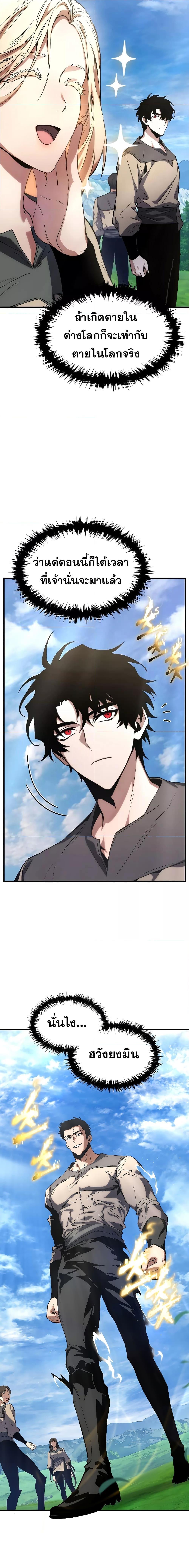 Manga-lc-com อ่านมังงะ อ่านการ์ตูน ออนไลน์ ฟรี TheMax-LevelP ตอนที่ 1 2 3 4 5 6 7 8 9 10 11 12 13 14 ฟรี ไม่มีโฆษณา Manga-lc - อ่าน มังงะ อ่าน การ์ตูน ออนไลน์ อ่านมังงะ ฟรี