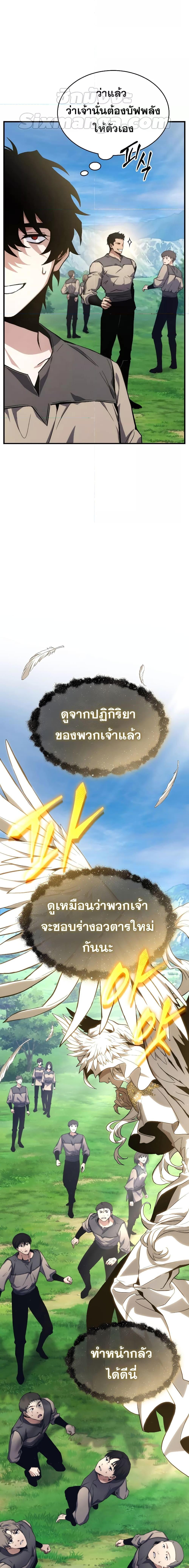 Manga-lc-com อ่านมังงะ อ่านการ์ตูน ออนไลน์ ฟรี TheMax-LevelP ตอนที่ 1 2 3 4 5 6 7 8 9 10 11 12 13 14 ฟรี ไม่มีโฆษณา Manga-lc - อ่าน มังงะ อ่าน การ์ตูน ออนไลน์ อ่านมังงะ ฟรี