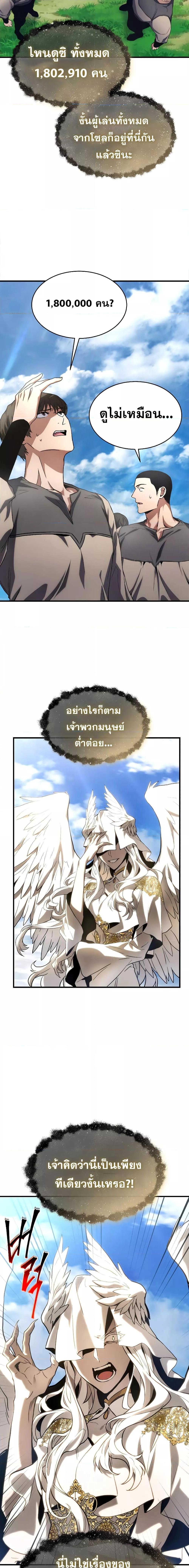 Manga-lc-com อ่านมังงะ อ่านการ์ตูน ออนไลน์ ฟรี TheMax-LevelP ตอนที่ 1 2 3 4 5 6 7 8 9 10 11 12 13 14 ฟรี ไม่มีโฆษณา Manga-lc - อ่าน มังงะ อ่าน การ์ตูน ออนไลน์ อ่านมังงะ ฟรี