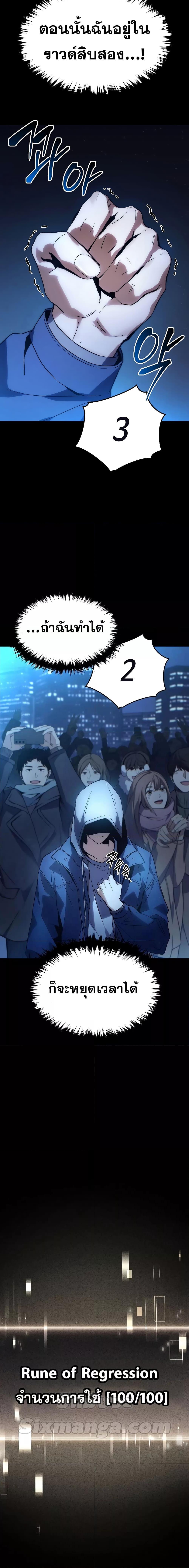 Manga-lc-com อ่านมังงะ อ่านการ์ตูน ออนไลน์ ฟรี TheMax-LevelP ตอนที่ 1 2 3 4 5 6 7 8 9 10 11 12 13 14 ฟรี ไม่มีโฆษณา Manga-lc - อ่าน มังงะ อ่าน การ์ตูน ออนไลน์ อ่านมังงะ ฟรี