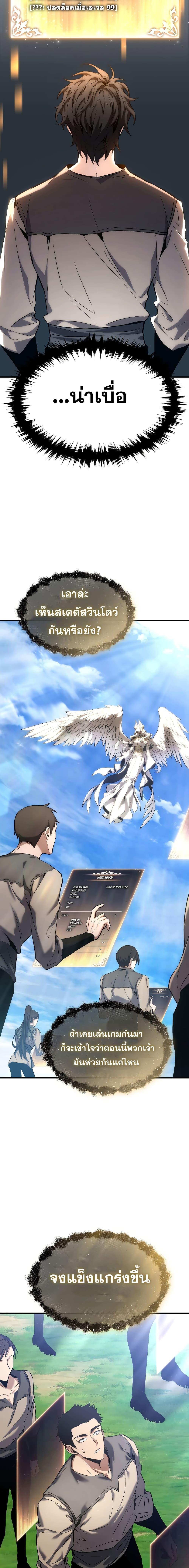 Manga-lc-com อ่านมังงะ อ่านการ์ตูน ออนไลน์ ฟรี TheMax-LevelP ตอนที่ 1 2 3 4 5 6 7 8 9 10 11 12 13 14 ฟรี ไม่มีโฆษณา Manga-lc - อ่าน มังงะ อ่าน การ์ตูน ออนไลน์ อ่านมังงะ ฟรี