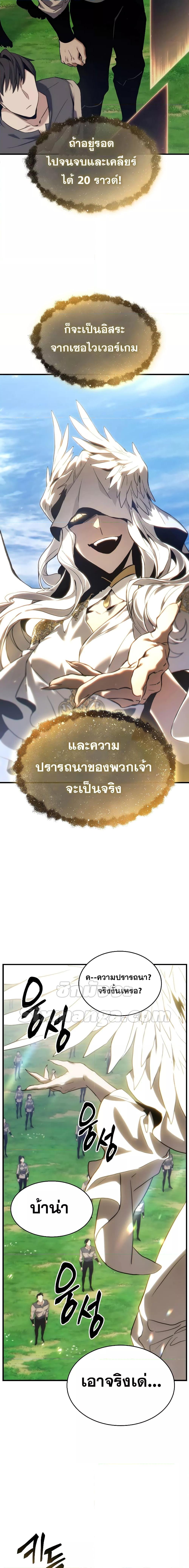 Manga-lc-com อ่านมังงะ อ่านการ์ตูน ออนไลน์ ฟรี TheMax-LevelP ตอนที่ 1 2 3 4 5 6 7 8 9 10 11 12 13 14 ฟรี ไม่มีโฆษณา Manga-lc - อ่าน มังงะ อ่าน การ์ตูน ออนไลน์ อ่านมังงะ ฟรี