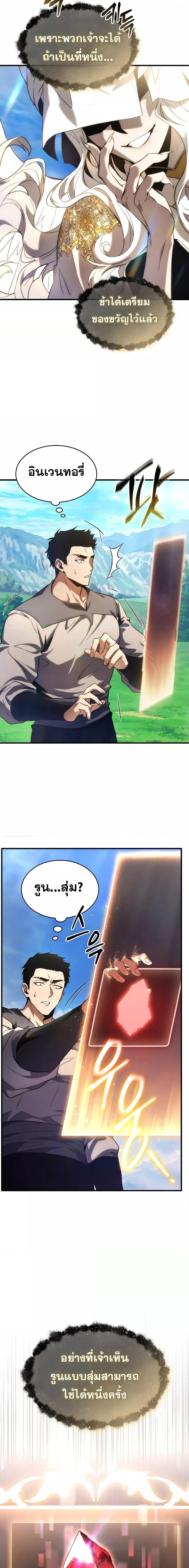 Manga-lc-com อ่านมังงะ อ่านการ์ตูน ออนไลน์ ฟรี TheMax-LevelP ตอนที่ 1 2 3 4 5 6 7 8 9 10 11 12 13 14 ฟรี ไม่มีโฆษณา Manga-lc - อ่าน มังงะ อ่าน การ์ตูน ออนไลน์ อ่านมังงะ ฟรี