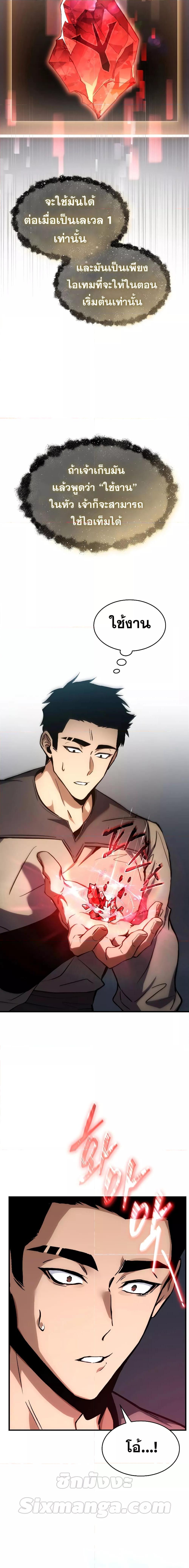 Manga-lc-com อ่านมังงะ อ่านการ์ตูน ออนไลน์ ฟรี TheMax-LevelP ตอนที่ 1 2 3 4 5 6 7 8 9 10 11 12 13 14 ฟรี ไม่มีโฆษณา Manga-lc - อ่าน มังงะ อ่าน การ์ตูน ออนไลน์ อ่านมังงะ ฟรี