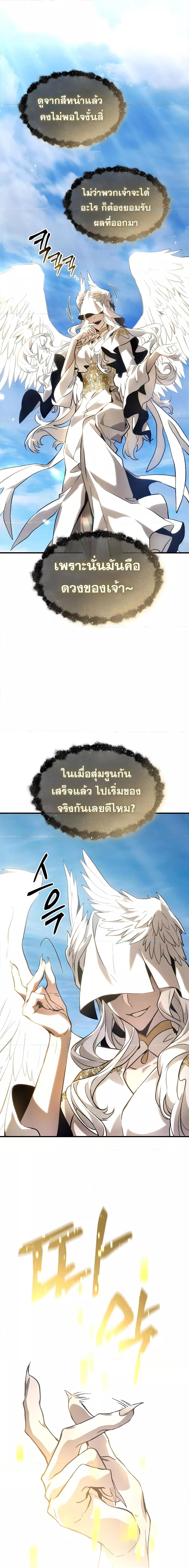 Manga-lc-com อ่านมังงะ อ่านการ์ตูน ออนไลน์ ฟรี TheMax-LevelP ตอนที่ 1 2 3 4 5 6 7 8 9 10 11 12 13 14 ฟรี ไม่มีโฆษณา Manga-lc - อ่าน มังงะ อ่าน การ์ตูน ออนไลน์ อ่านมังงะ ฟรี