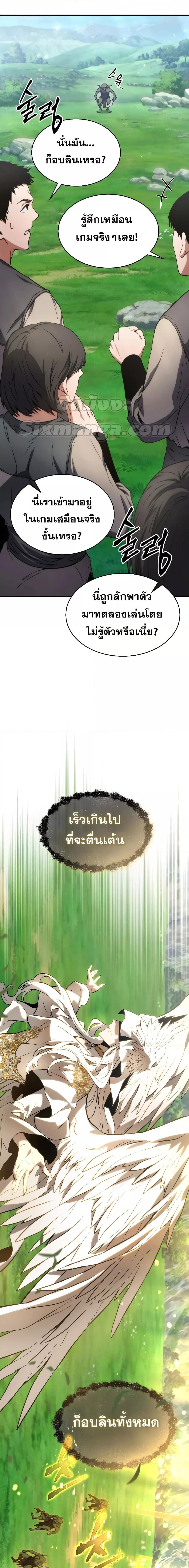 Manga-lc-com อ่านมังงะ อ่านการ์ตูน ออนไลน์ ฟรี TheMax-LevelP ตอนที่ 1 2 3 4 5 6 7 8 9 10 11 12 13 14 ฟรี ไม่มีโฆษณา Manga-lc - อ่าน มังงะ อ่าน การ์ตูน ออนไลน์ อ่านมังงะ ฟรี