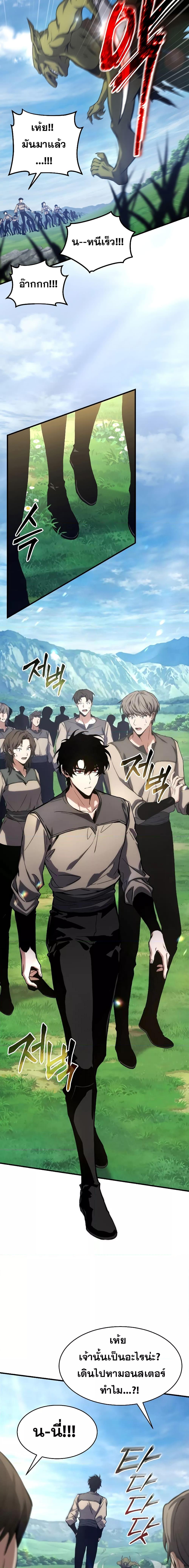 Manga-lc-com อ่านมังงะ อ่านการ์ตูน ออนไลน์ ฟรี TheMax-LevelP ตอนที่ 1 2 3 4 5 6 7 8 9 10 11 12 13 14 ฟรี ไม่มีโฆษณา Manga-lc - อ่าน มังงะ อ่าน การ์ตูน ออนไลน์ อ่านมังงะ ฟรี