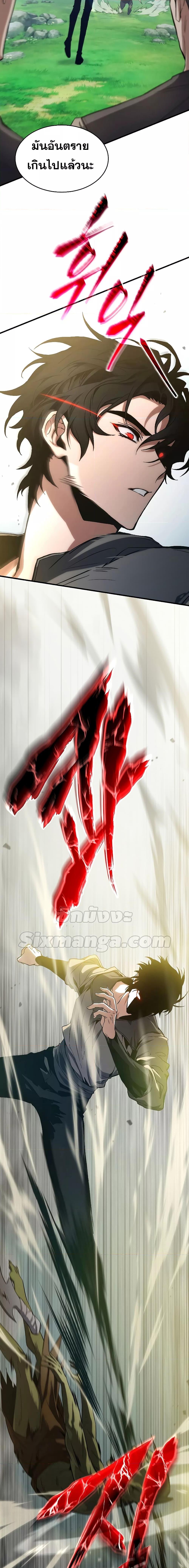 Manga-lc-com อ่านมังงะ อ่านการ์ตูน ออนไลน์ ฟรี TheMax-LevelP ตอนที่ 1 2 3 4 5 6 7 8 9 10 11 12 13 14 ฟรี ไม่มีโฆษณา Manga-lc - อ่าน มังงะ อ่าน การ์ตูน ออนไลน์ อ่านมังงะ ฟรี