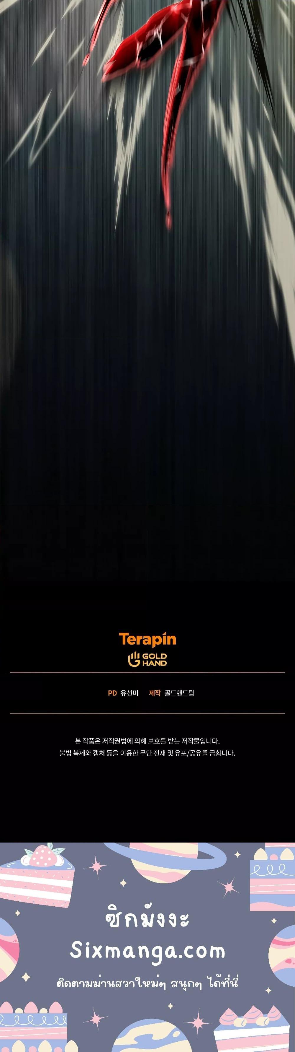 Manga-lc-com อ่านมังงะ อ่านการ์ตูน ออนไลน์ ฟรี TheMax-LevelP ตอนที่ 1 2 3 4 5 6 7 8 9 10 11 12 13 14 ฟรี ไม่มีโฆษณา Manga-lc - อ่าน มังงะ อ่าน การ์ตูน ออนไลน์ อ่านมังงะ ฟรี