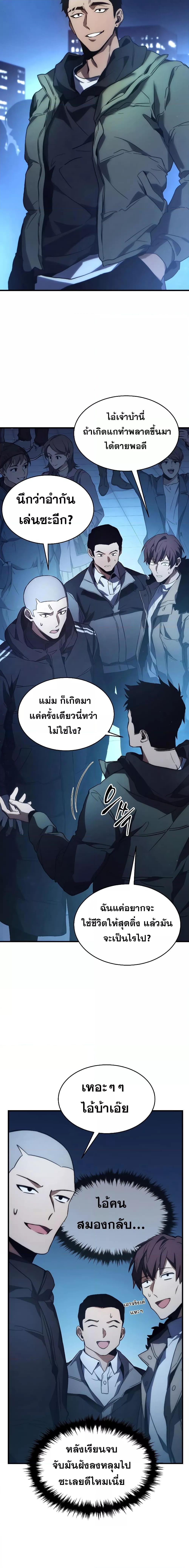 Manga-lc-com อ่านมังงะ อ่านการ์ตูน ออนไลน์ ฟรี TheMax-LevelP ตอนที่ 1 2 3 4 5 6 7 8 9 10 11 12 13 14 ฟรี ไม่มีโฆษณา Manga-lc - อ่าน มังงะ อ่าน การ์ตูน ออนไลน์ อ่านมังงะ ฟรี