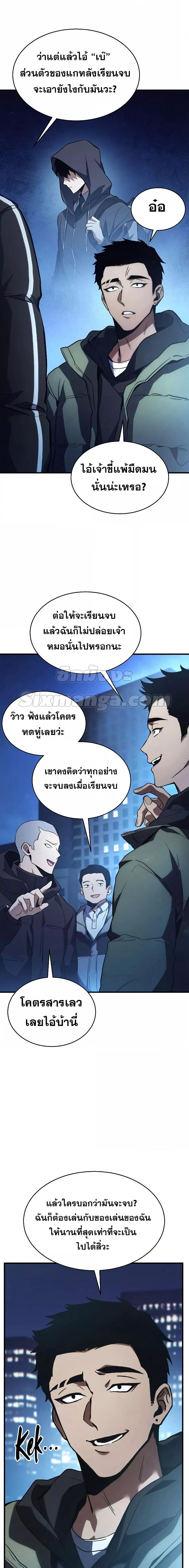 Manga-lc-com อ่านมังงะ อ่านการ์ตูน ออนไลน์ ฟรี TheMax-LevelP ตอนที่ 1 2 3 4 5 6 7 8 9 10 11 12 13 14 ฟรี ไม่มีโฆษณา Manga-lc - อ่าน มังงะ อ่าน การ์ตูน ออนไลน์ อ่านมังงะ ฟรี