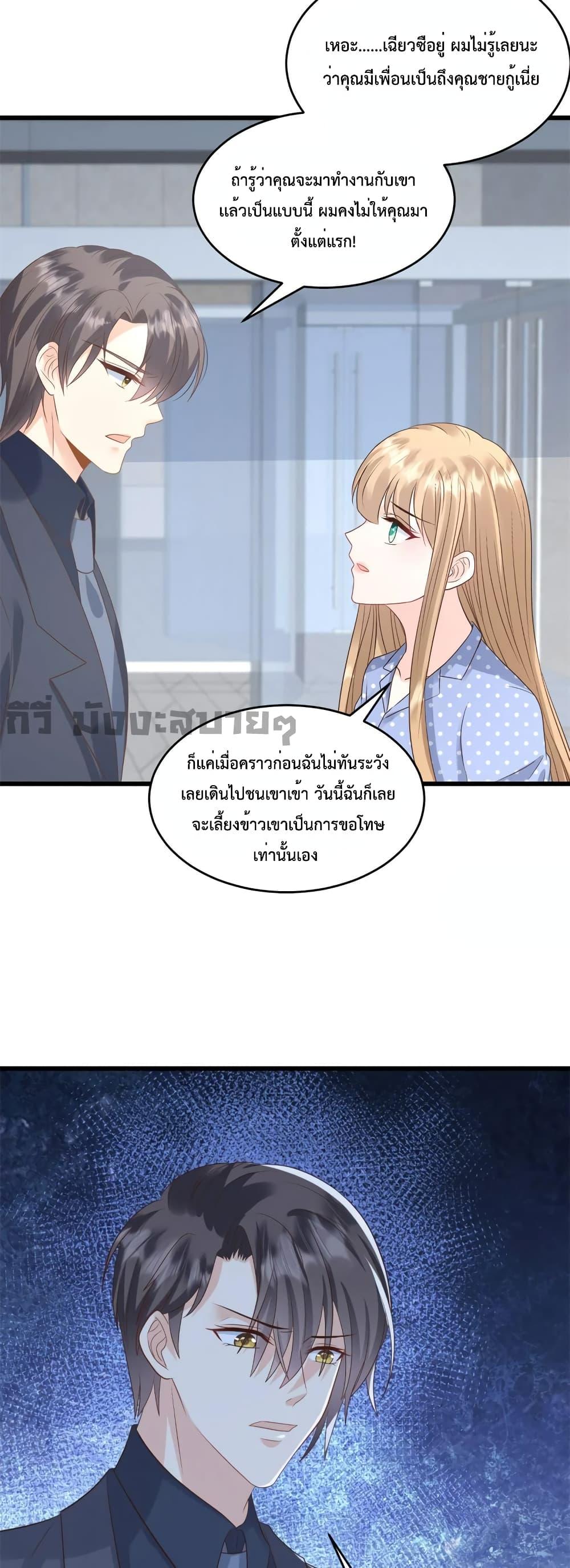 Manga-lc-com อ่านมังงะ อ่านการ์ตูน ออนไลน์ ฟรี Sunsets With You ท่านประธานตัวแสบ ตอนที่ 1 2 3 4 5 6 7 8 9 10 11 12 13 14 ฟรี ไม่มีโฆษณา Manga-lc - อ่าน มังงะ อ่าน การ์ตูน ออนไลน์ อ่านมังงะ ฟรี