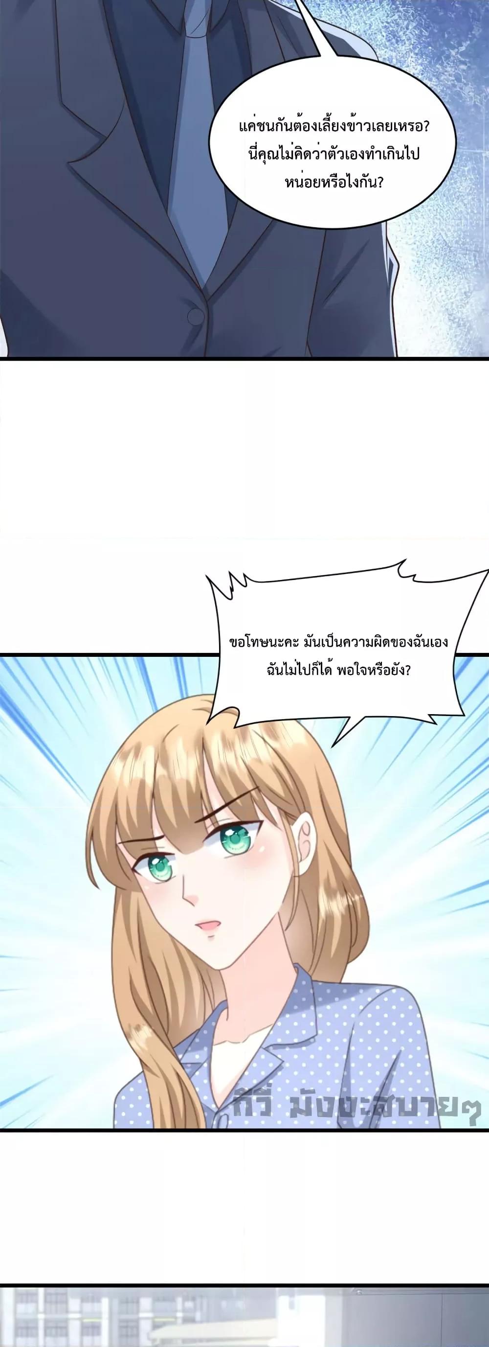 Manga-lc-com อ่านมังงะ อ่านการ์ตูน ออนไลน์ ฟรี Sunsets With You ท่านประธานตัวแสบ ตอนที่ 1 2 3 4 5 6 7 8 9 10 11 12 13 14 ฟรี ไม่มีโฆษณา Manga-lc - อ่าน มังงะ อ่าน การ์ตูน ออนไลน์ อ่านมังงะ ฟรี