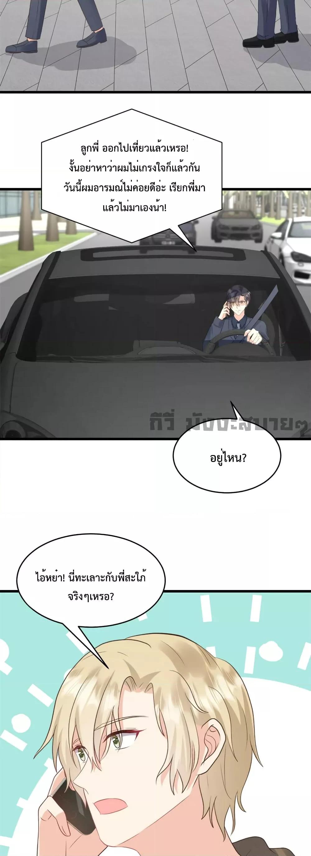 Manga-lc-com อ่านมังงะ อ่านการ์ตูน ออนไลน์ ฟรี Sunsets With You ท่านประธานตัวแสบ ตอนที่ 1 2 3 4 5 6 7 8 9 10 11 12 13 14 ฟรี ไม่มีโฆษณา Manga-lc - อ่าน มังงะ อ่าน การ์ตูน ออนไลน์ อ่านมังงะ ฟรี
