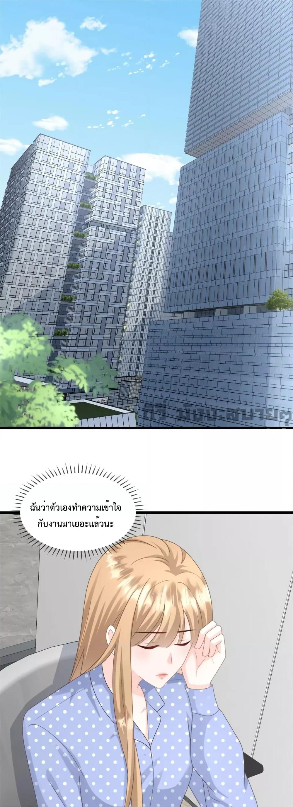 Manga-lc-com อ่านมังงะ อ่านการ์ตูน ออนไลน์ ฟรี Sunsets With You ท่านประธานตัวแสบ ตอนที่ 1 2 3 4 5 6 7 8 9 10 11 12 13 14 ฟรี ไม่มีโฆษณา Manga-lc - อ่าน มังงะ อ่าน การ์ตูน ออนไลน์ อ่านมังงะ ฟรี