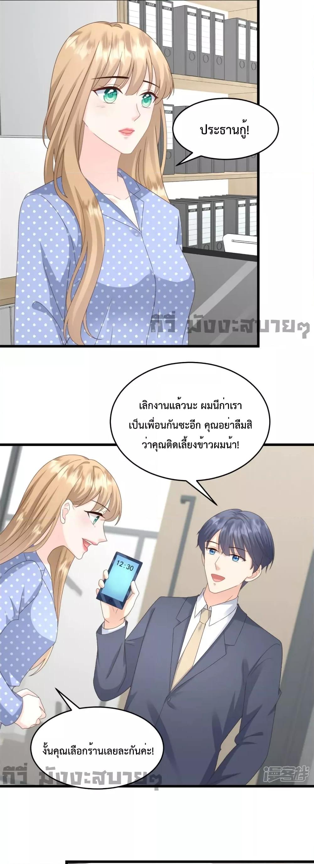 Manga-lc-com อ่านมังงะ อ่านการ์ตูน ออนไลน์ ฟรี Sunsets With You ท่านประธานตัวแสบ ตอนที่ 1 2 3 4 5 6 7 8 9 10 11 12 13 14 ฟรี ไม่มีโฆษณา Manga-lc - อ่าน มังงะ อ่าน การ์ตูน ออนไลน์ อ่านมังงะ ฟรี