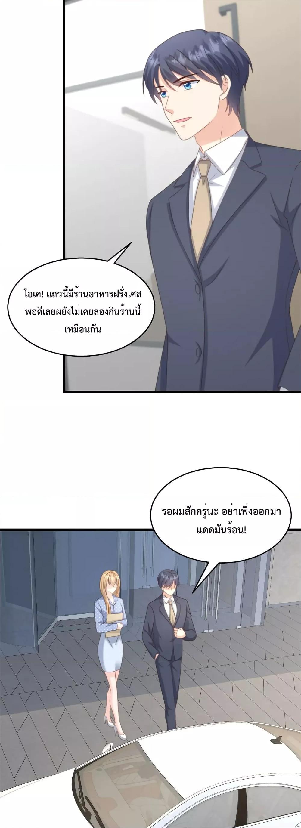 Manga-lc-com อ่านมังงะ อ่านการ์ตูน ออนไลน์ ฟรี Sunsets With You ท่านประธานตัวแสบ ตอนที่ 1 2 3 4 5 6 7 8 9 10 11 12 13 14 ฟรี ไม่มีโฆษณา Manga-lc - อ่าน มังงะ อ่าน การ์ตูน ออนไลน์ อ่านมังงะ ฟรี