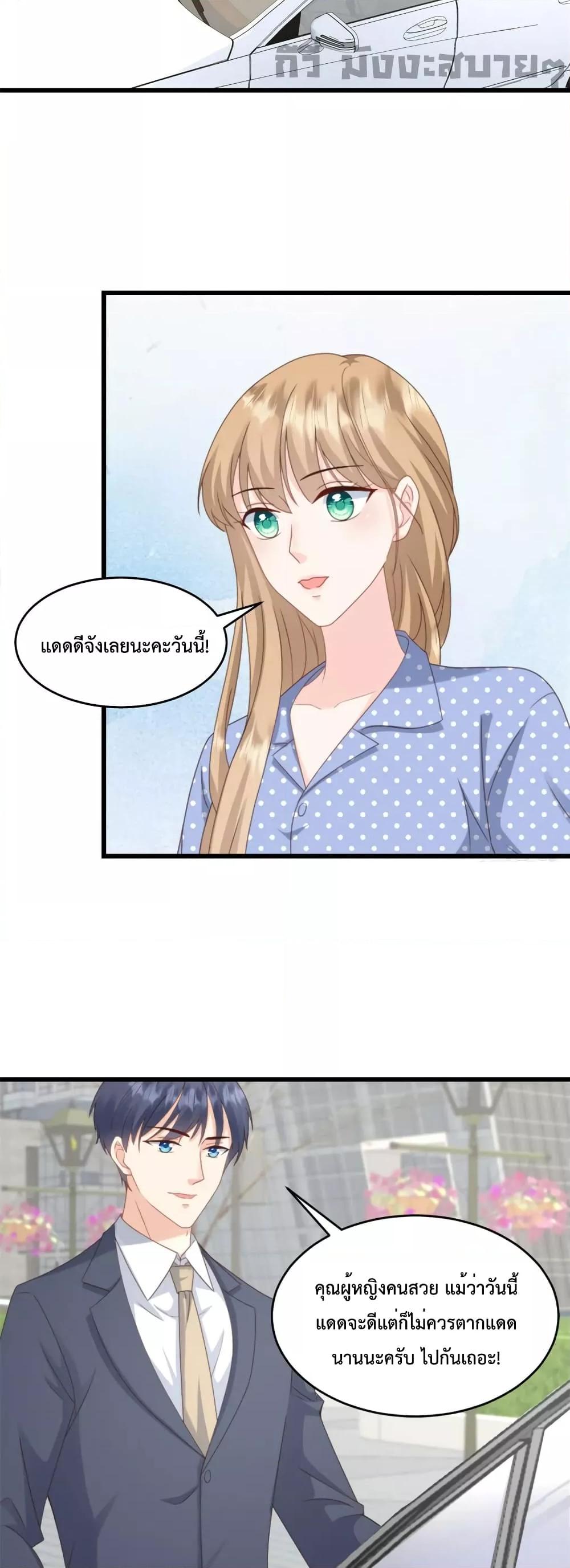 Manga-lc-com อ่านมังงะ อ่านการ์ตูน ออนไลน์ ฟรี Sunsets With You ท่านประธานตัวแสบ ตอนที่ 1 2 3 4 5 6 7 8 9 10 11 12 13 14 ฟรี ไม่มีโฆษณา Manga-lc - อ่าน มังงะ อ่าน การ์ตูน ออนไลน์ อ่านมังงะ ฟรี