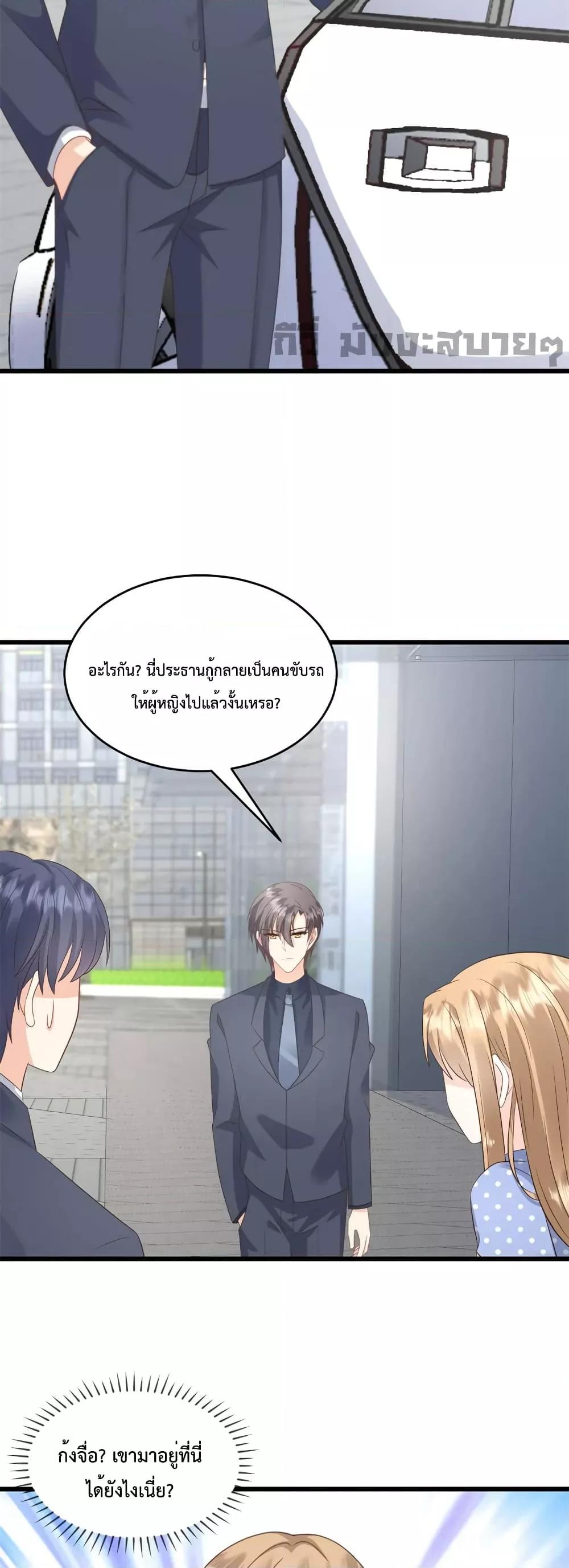Manga-lc-com อ่านมังงะ อ่านการ์ตูน ออนไลน์ ฟรี Sunsets With You ท่านประธานตัวแสบ ตอนที่ 1 2 3 4 5 6 7 8 9 10 11 12 13 14 ฟรี ไม่มีโฆษณา Manga-lc - อ่าน มังงะ อ่าน การ์ตูน ออนไลน์ อ่านมังงะ ฟรี