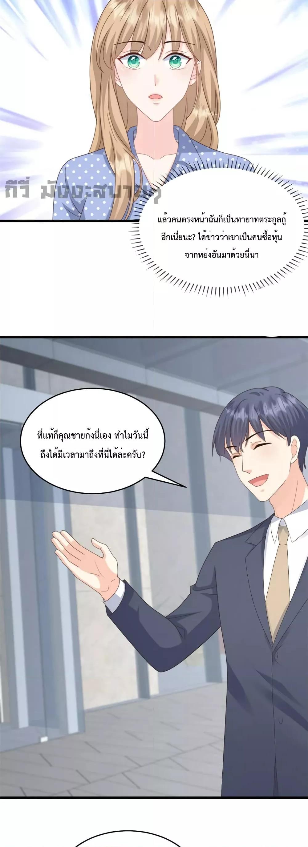 Manga-lc-com อ่านมังงะ อ่านการ์ตูน ออนไลน์ ฟรี Sunsets With You ท่านประธานตัวแสบ ตอนที่ 1 2 3 4 5 6 7 8 9 10 11 12 13 14 ฟรี ไม่มีโฆษณา Manga-lc - อ่าน มังงะ อ่าน การ์ตูน ออนไลน์ อ่านมังงะ ฟรี