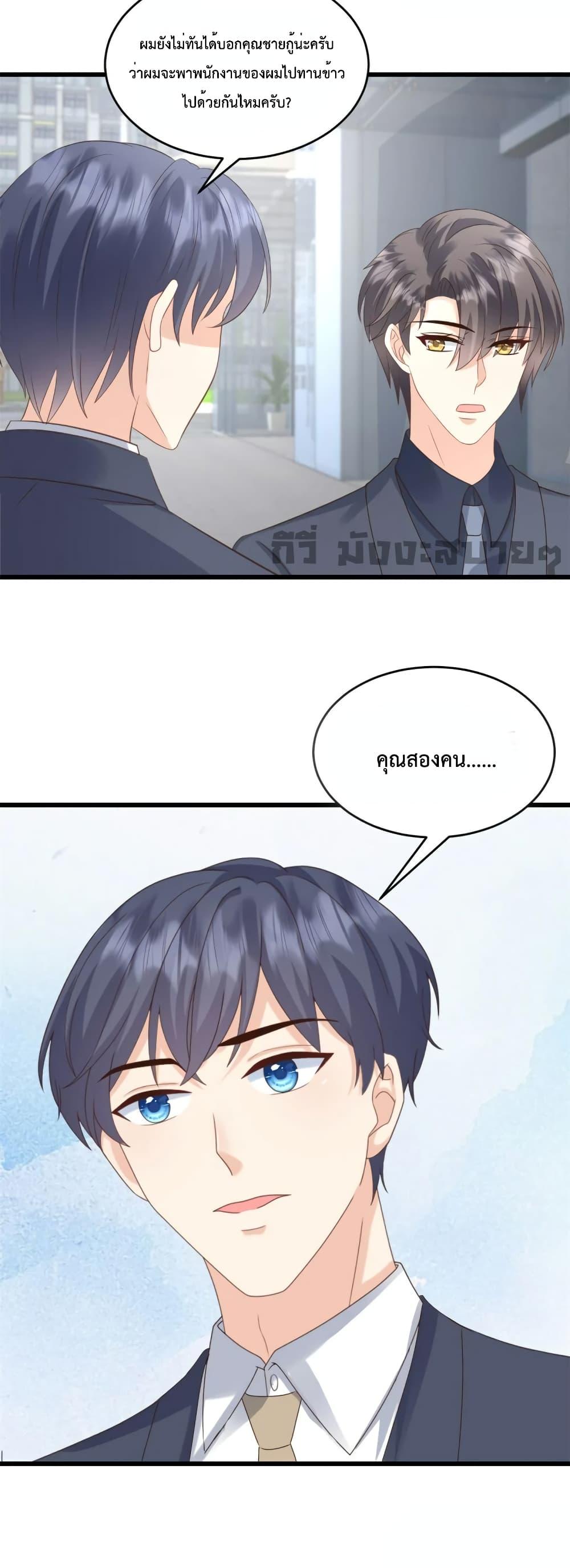 Manga-lc-com อ่านมังงะ อ่านการ์ตูน ออนไลน์ ฟรี Sunsets With You ท่านประธานตัวแสบ ตอนที่ 1 2 3 4 5 6 7 8 9 10 11 12 13 14 ฟรี ไม่มีโฆษณา Manga-lc - อ่าน มังงะ อ่าน การ์ตูน ออนไลน์ อ่านมังงะ ฟรี