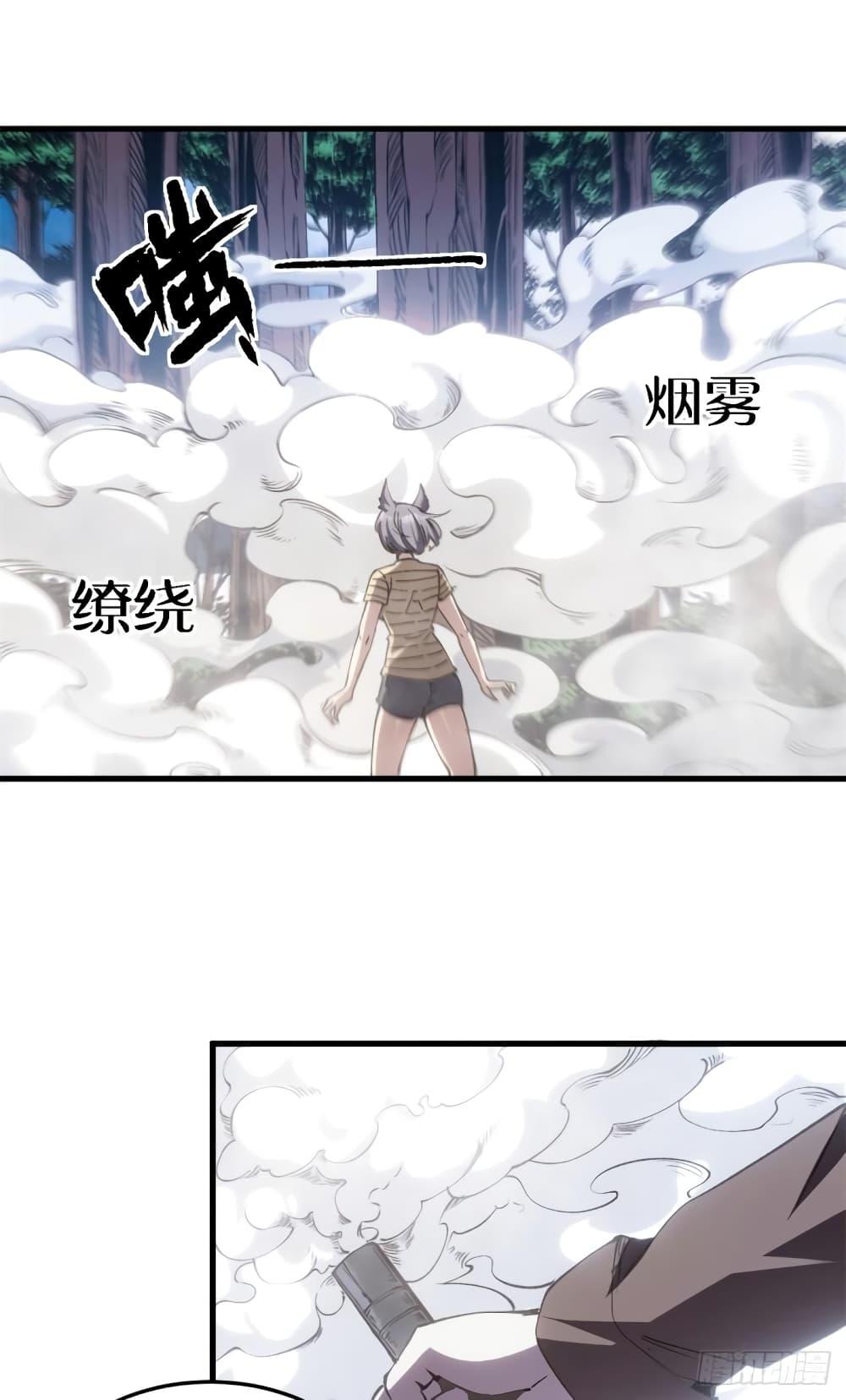 Manga-lc-com อ่านมังงะ อ่านการ์ตูน ออนไลน์ ฟรี TheWardenWho ตอนที่ 1 2 3 4 5 6 7 8 9 10 11 12 13 14 ฟรี ไม่มีโฆษณา Manga-lc - อ่าน มังงะ อ่าน การ์ตูน ออนไลน์ อ่านมังงะ ฟรี