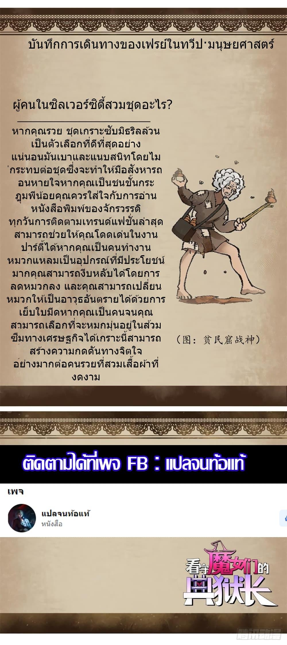 Manga-lc-com อ่านมังงะ อ่านการ์ตูน ออนไลน์ ฟรี TheWardenWho ตอนที่ 1 2 3 4 5 6 7 8 9 10 11 12 13 14 ฟรี ไม่มีโฆษณา Manga-lc - อ่าน มังงะ อ่าน การ์ตูน ออนไลน์ อ่านมังงะ ฟรี