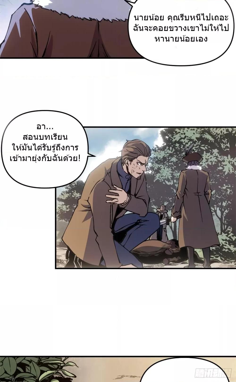 Manga-lc-com อ่านมังงะ อ่านการ์ตูน ออนไลน์ ฟรี TheWardenWho ตอนที่ 1 2 3 4 5 6 7 8 9 10 11 12 13 14 ฟรี ไม่มีโฆษณา Manga-lc - อ่าน มังงะ อ่าน การ์ตูน ออนไลน์ อ่านมังงะ ฟรี