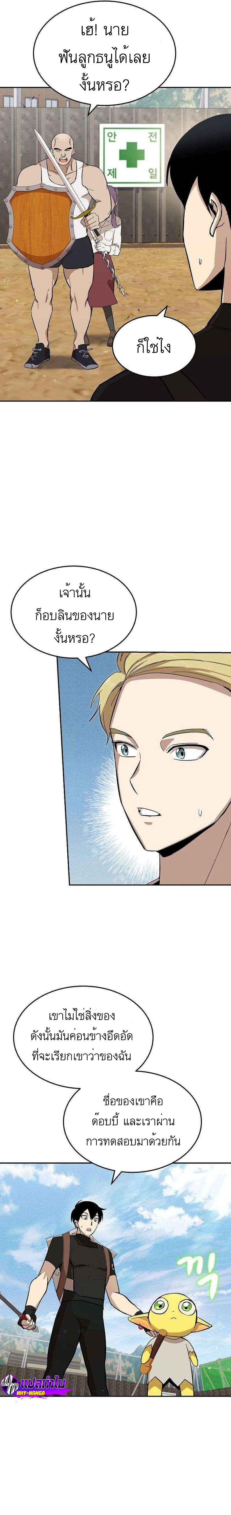 Manga-lc-com อ่านมังงะ อ่านการ์ตูน ออนไลน์ ฟรี Climbing a Tower Which Even Regressors Couldn’t Conquer ตอนที่ 1 2 3 4 5 6 7 8 9 10 11 12 13 14 ฟรี ไม่มีโฆษณา Manga-lc - อ่าน มังงะ อ่าน การ์ตูน ออนไลน์ อ่านมังงะ ฟรี