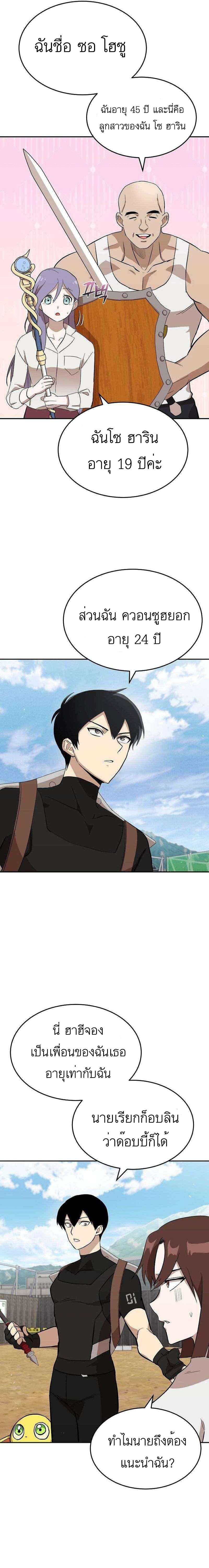 Manga-lc-com อ่านมังงะ อ่านการ์ตูน ออนไลน์ ฟรี Climbing a Tower Which Even Regressors Couldn’t Conquer ตอนที่ 1 2 3 4 5 6 7 8 9 10 11 12 13 14 ฟรี ไม่มีโฆษณา Manga-lc - อ่าน มังงะ อ่าน การ์ตูน ออนไลน์ อ่านมังงะ ฟรี